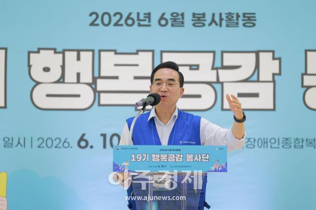 사진유대길 기자 dbeorlf123ajunewscom