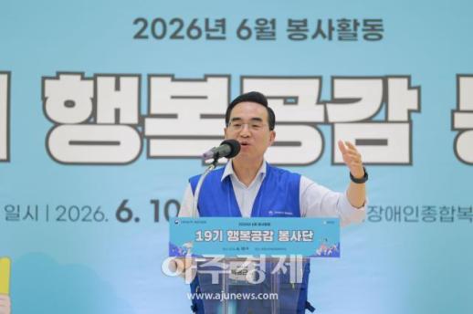 [포토] 기념사 하는 박홍근 기획처 장관