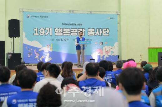 [포토] 박홍근 장관, 복권기금, 장애인 일상·자립 지원에 촘촘히 활용할 것