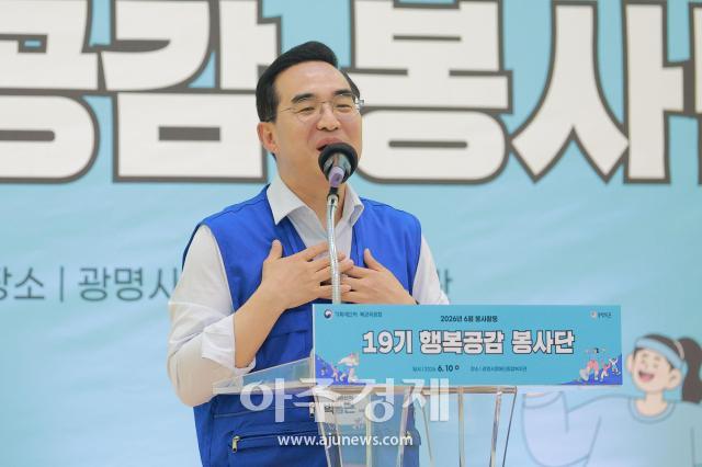사진유대길 기자 dbeorlf123ajunewscom