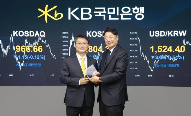 KB국민은행이 국내 은행권 최초로 블록체인 기반 달러화 디지털 채권 발행에 성공했다 사진KB국민은행
