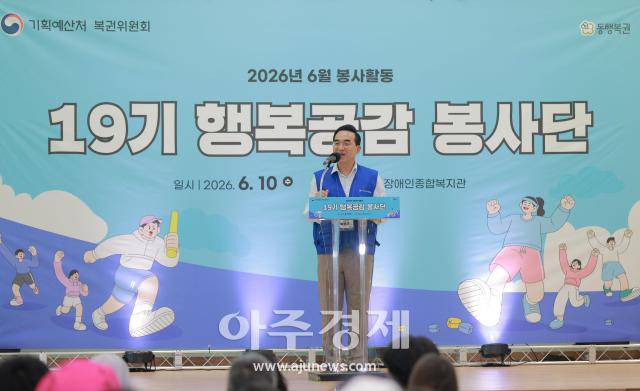 사진유대길 기자 dbeorlf123ajunewscom