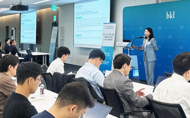 태평양 최다미 변호사가 항공우주방산 분야 수출통제 개요 및 동향을 말하고 있다 사진법무법인 태평양