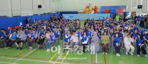 [포토] 행복공감봉사단, 광명장애인종합복지관에서 장애인 문화예술 및 체육활동 지원 봉사 진행