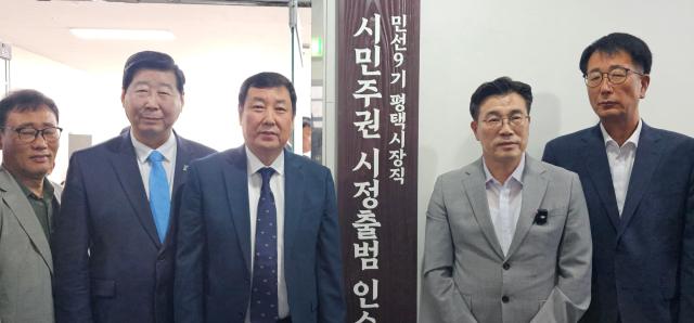 사진최원용 캠프