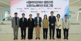 Celltrion Expands Collaboration with Seoul Bio Hub for Bio Startup Support