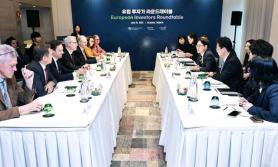 South Korea and EU Expand Economic Cooperation in Digital Trade, Supply Chains, and Energy