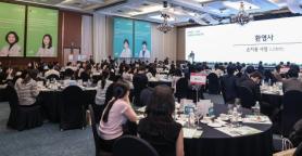 LG Chem Reveals Long-Term Efficacy Data for Eutropin, Confirming Safety and Effectiveness