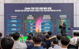 Naver Cloud Unveils Defense AX Strategies at National Defense Seminar