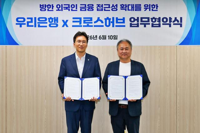 사진우리은행