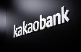 Kakao Bank Expands Inclusive Finance with 1.2 Trillion Won in Alternative Credit Loans