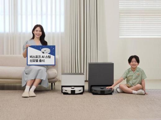 삼성전자, 비스포크 AI 스팀 라인업 확대…로봇청소기 대중화 속도