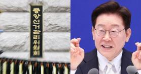 Democratic Party Pushes for Strengthened Election Commission Powers Amid Controversy