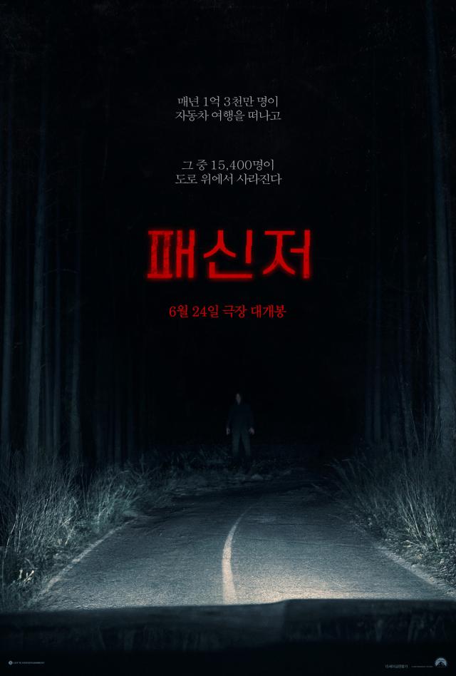사진롯데엔터테인먼트