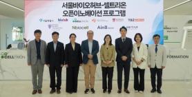 Celltrion mở rộng hợp tác với các startup công nghệ sinh học, thúc đẩy đổi mới sáng tạo trong lĩnh vực AI và y sinh