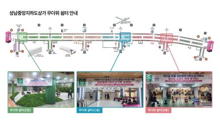 사진성남시