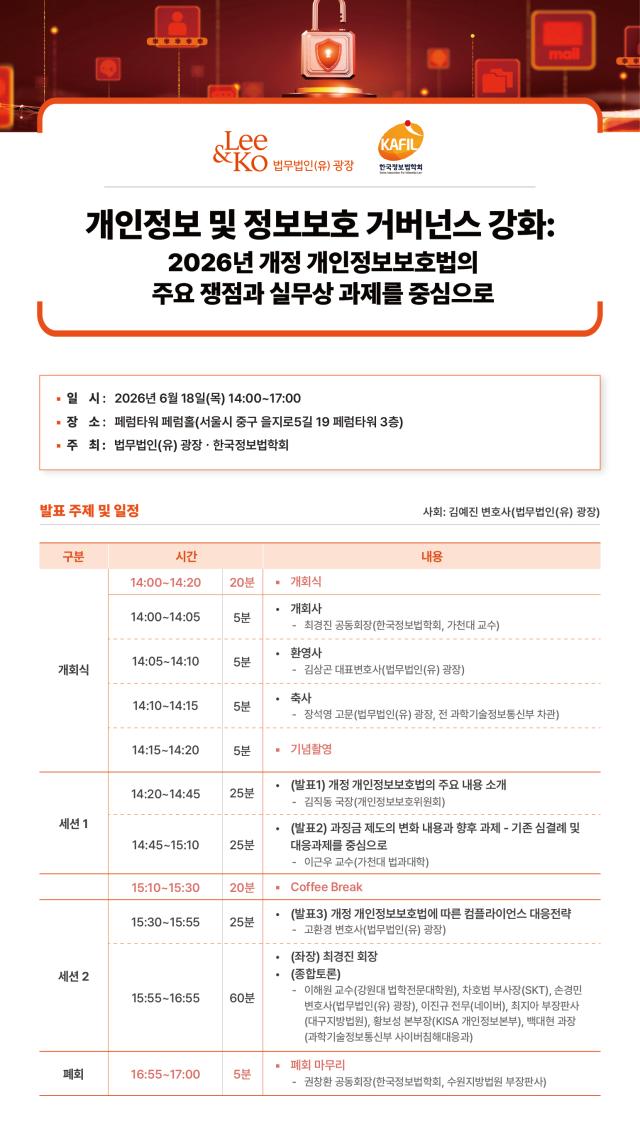 사진법무법인 광장