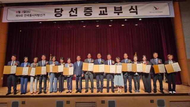 사진손배찬 당선인
