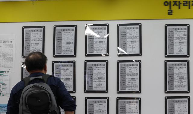 韩国上月就业人口同比减少4万人 时隔17个月来出现负增长