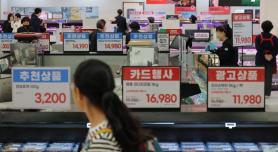 South Korea Faces Economic Crisis Amid Rising Inequality