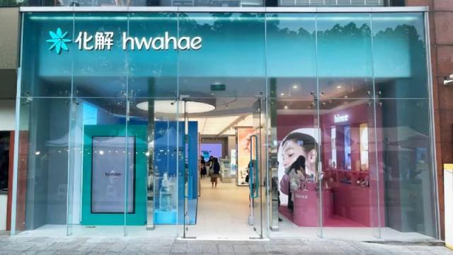 A view of Whaekai Global's store in Shanghai, China.