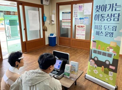 청도군, 치매보듬마을 노년기 마음건강백세 프로그램 운영