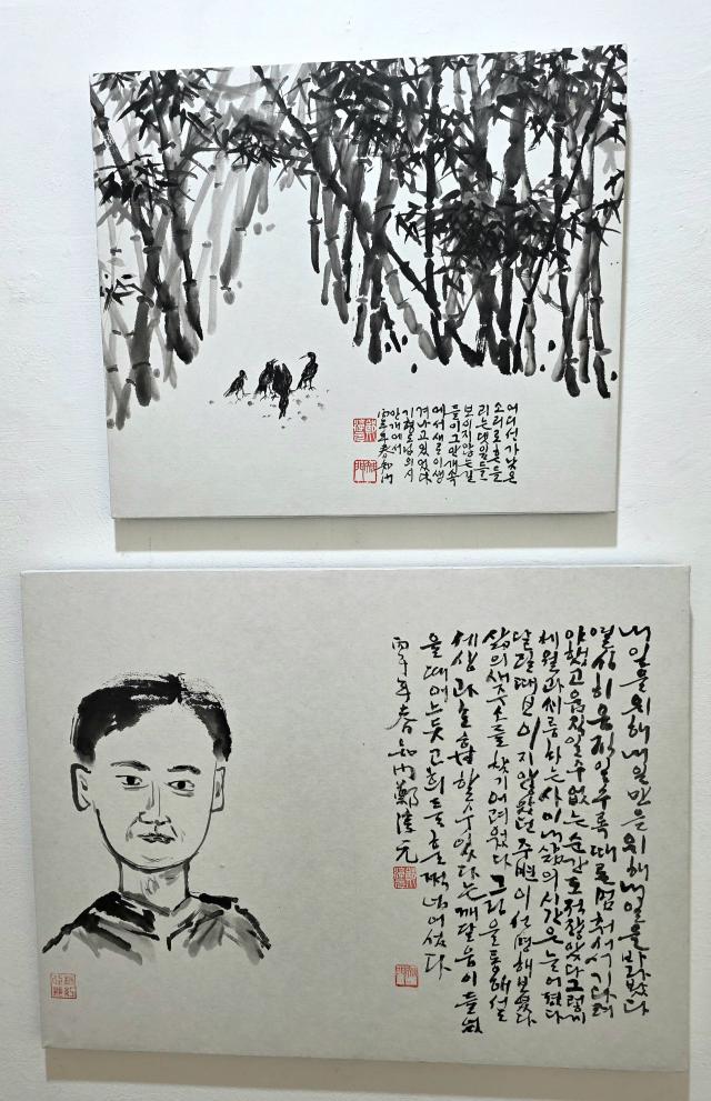 정순원