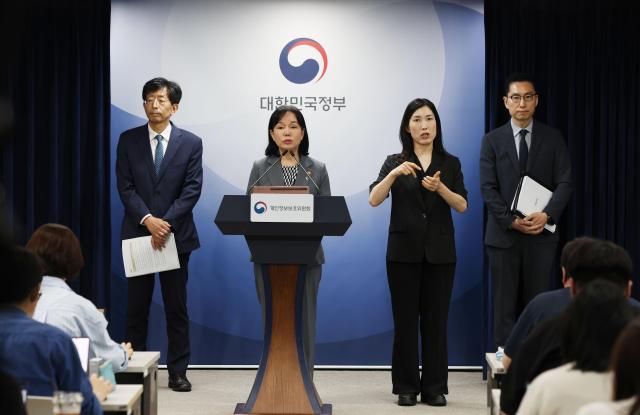 The Personal Information Protection Commission gives a briefing on Coupangs record fines June 11 2026 Yonhap