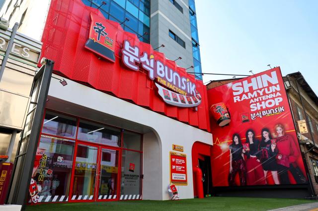 Nongshim Seongsu-dong Shin Ramyeon Snack Bar