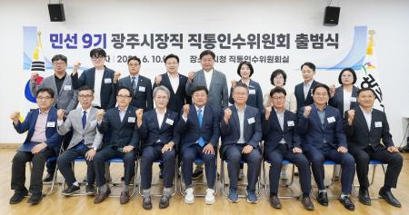 사진경기 광주시