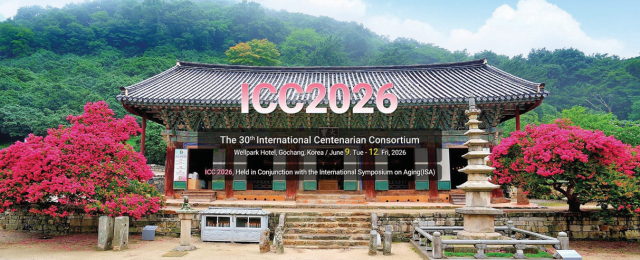 A promotional image for the 30th International Centenarian Consortium ICC 2026 held in Gochang South Korea from June 9–12 2026 featuring a traditional Korean pavilion surrounded by blooming crape myrtle trees Courtesy of International Centenarian Consortium