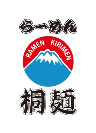사진키리멘 홈페이지