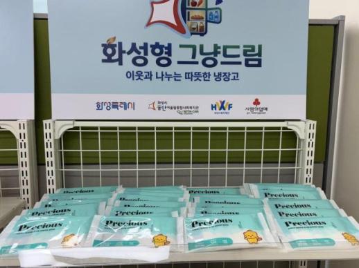 화성시, 공공생리대 코리요 보급 확대...그냥드림 83곳 우선 비치
