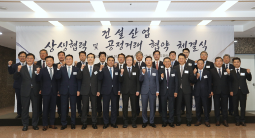 [데일리 건설 브리프] 대우건설, 건설산업 상생협력·공정거래 문화 확산 추진 外