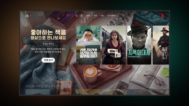 Netflix rolls out mobile-first updates to make content discovery easier