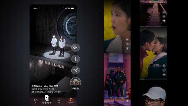 This image provided by Netflix shows Clips a vertical video feed designed for mobile viewing and short-form content discovery