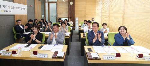 사진경기 광주시의회
