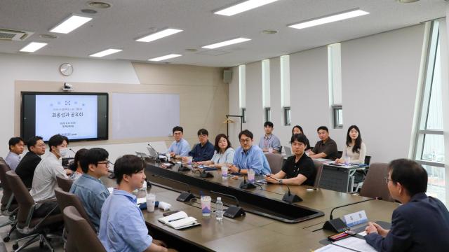 울산항만공사 인공지능성과 보고회 사진울산항만공사