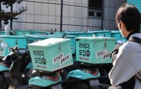Debate Over Delivery App Fees Heats Up as Baemin Sale Looms