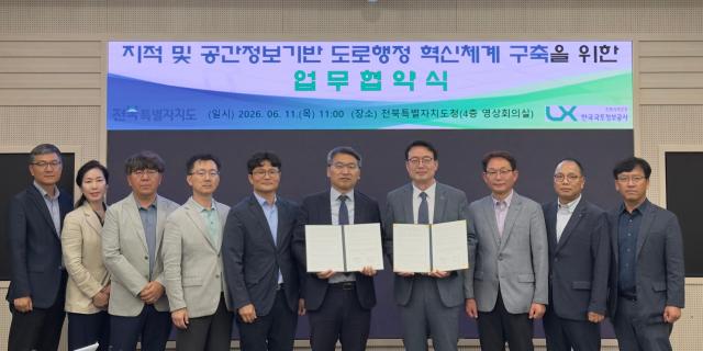 사진전북특별자치도