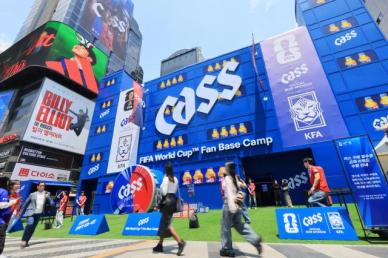 世界杯氛围升温 Cass球迷大本营正式开放