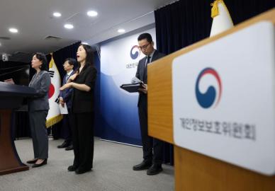 개인정보위, 쿠팡에 6246억 과징금 철퇴…해외 기업 여부 고려 안 했다