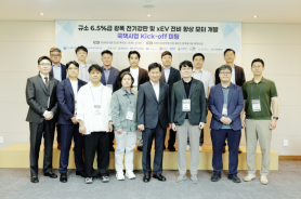 POSCO and Hyundai Motor Collaborate on Next-Generation Electric Steel Technology