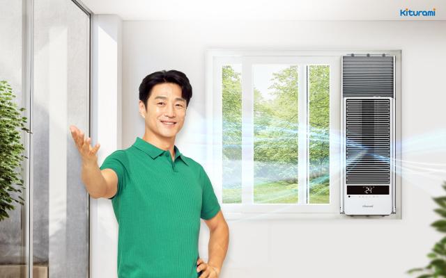 Gyeongturami Window Air Conditioner Promotion Poster