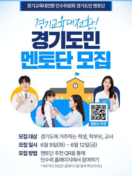 사진안민석 당선인 SNS