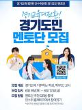 종합특검, 이상민·김용현 전 장관 소환…관저 이전·반란 의혹 조사