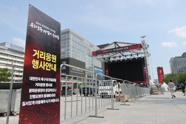 서울시, 광화문 응원전 안전대책 가동…인파·폭염 대응 총력
