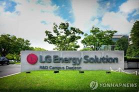 LG Energy Solution Wins Patent Dispute Against Chinas Xinwangda, Signs License Agreement