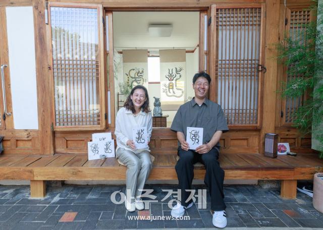 진현재사진유대길 기자 dbeorlf123ajunewscom