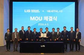 LIG D&A and Nears Lab Collaborate to Enhance Drone Interception Systems